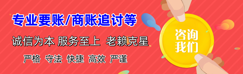 凤阳讨账公司